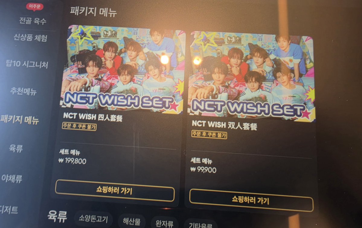 yu__mandu's tweet photo. 위시 하딜콜라보 가격!!
2인세트 99,000원
4인세트 199,800원 https://t.co/BmlYOR3Qsu