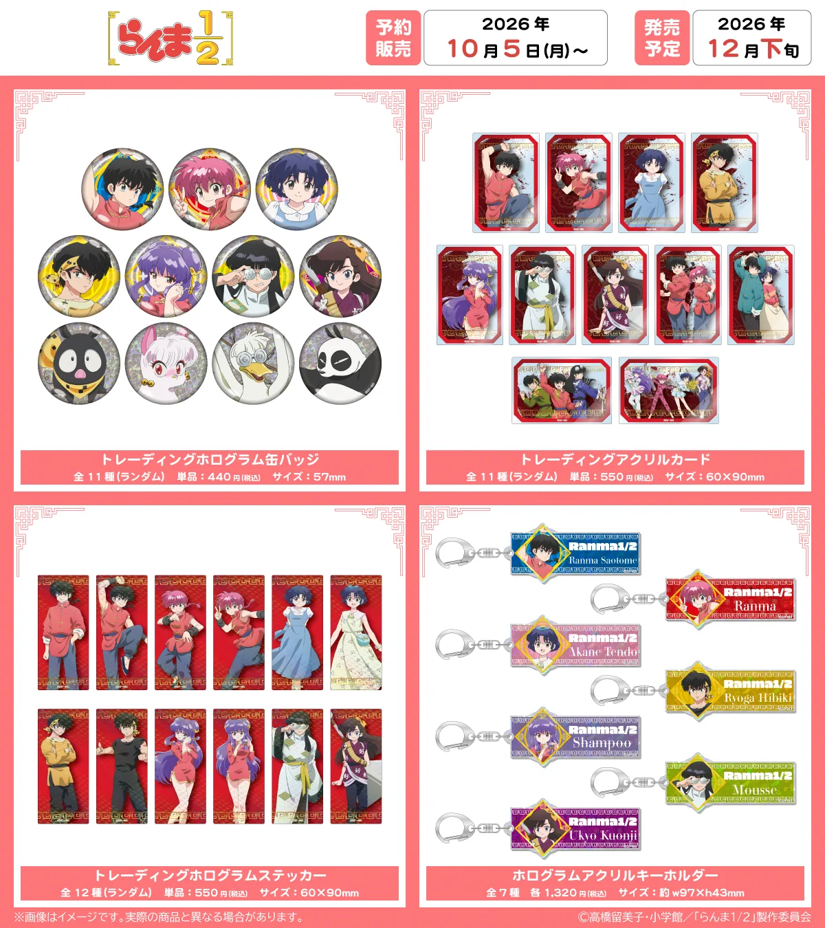 TUK_ang SHOP〜つかんぐショップ〜 on X