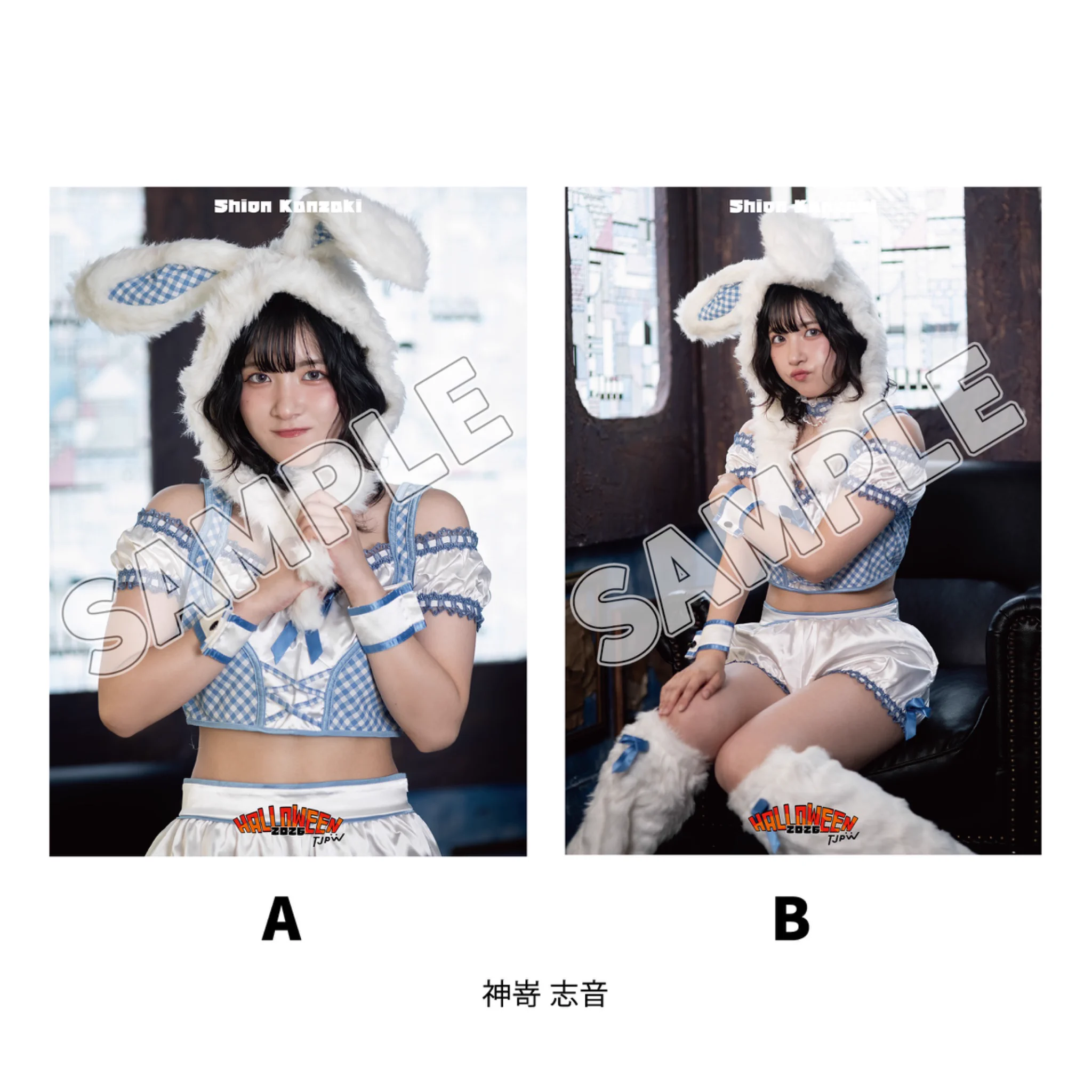 神嵜志音 Shion Kanzaki (@shion_tjpw) / X