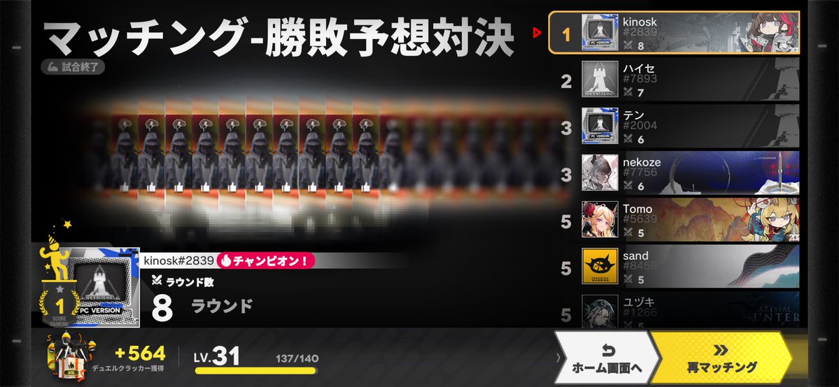 kinos_k_jp's tweet photo. 久々に脳汁ドバドバでした( ´;ﾟ;ё;ﾟ;) https://t.co/JHfHapPt7i