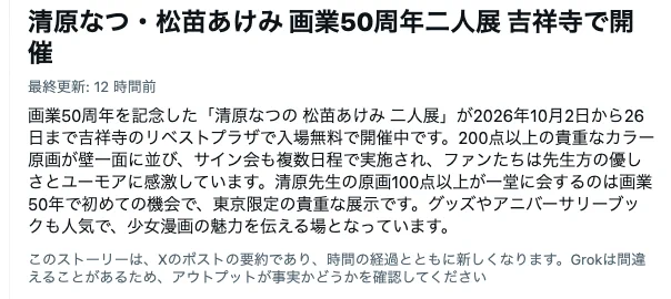 ttakahasi on X: 