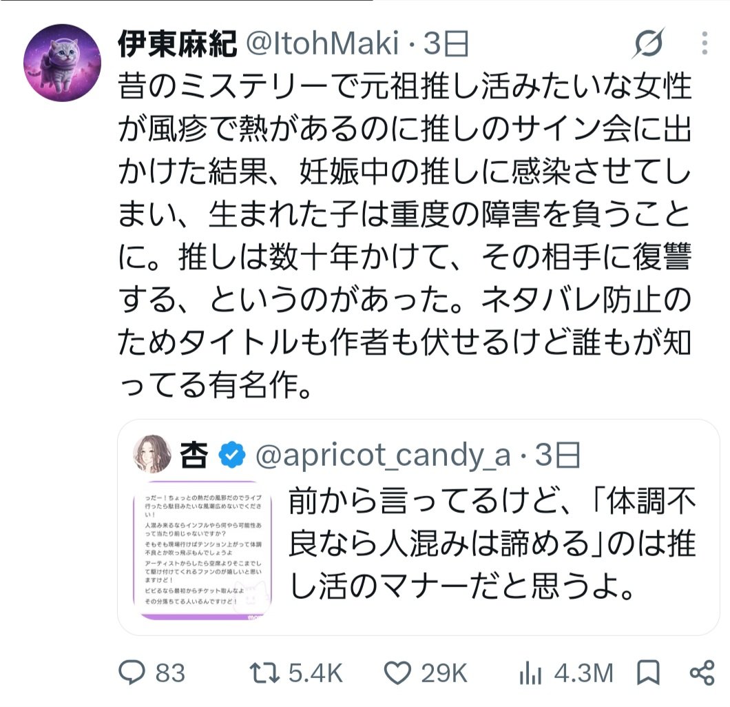 nekomoshakusimo's tweet photo. 7年前の引っ越しのときに大量に売ってしまったので、読もうとした本が欠けていることがよくある。『鏡は横にひび割れて』もなくて、しょうがない買うか、と思ったら文庫で1,800円超えでびっくりした。ハヤカワのクリスティ文庫、いまはこんなに高くなってたのか。これ、学生だったら買えないよな… https://t.co/9xRbZX0coi