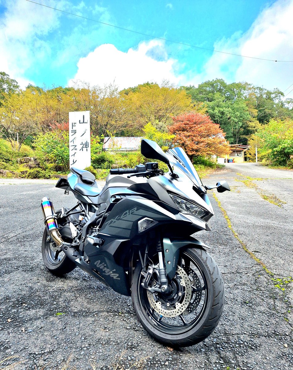 GSF28739181's tweet photo. 土曜日のソロツー画像です

最近のお気に入りは
山の神ドライブインまでの
緩やかなワインディング🏍³₃

景色も最高なので 皆で行った時は
お蕎麦を頂きたい😋

あっ、今週もよろしくお願いします🙇‍♂️

 #バイク好きと繋がりたい https://t.co/f3BWk7wMiE