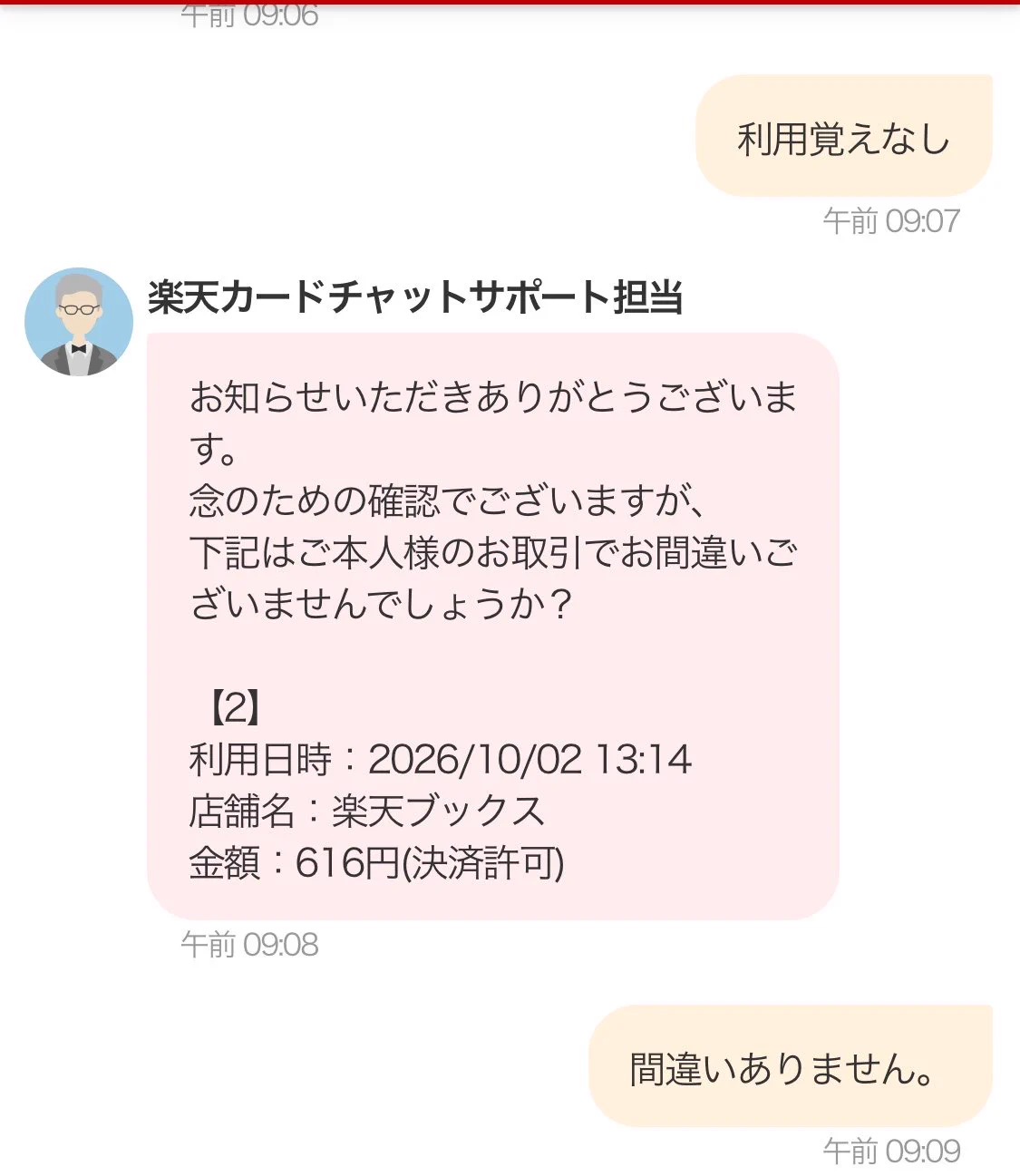 はちかぐ on X: 