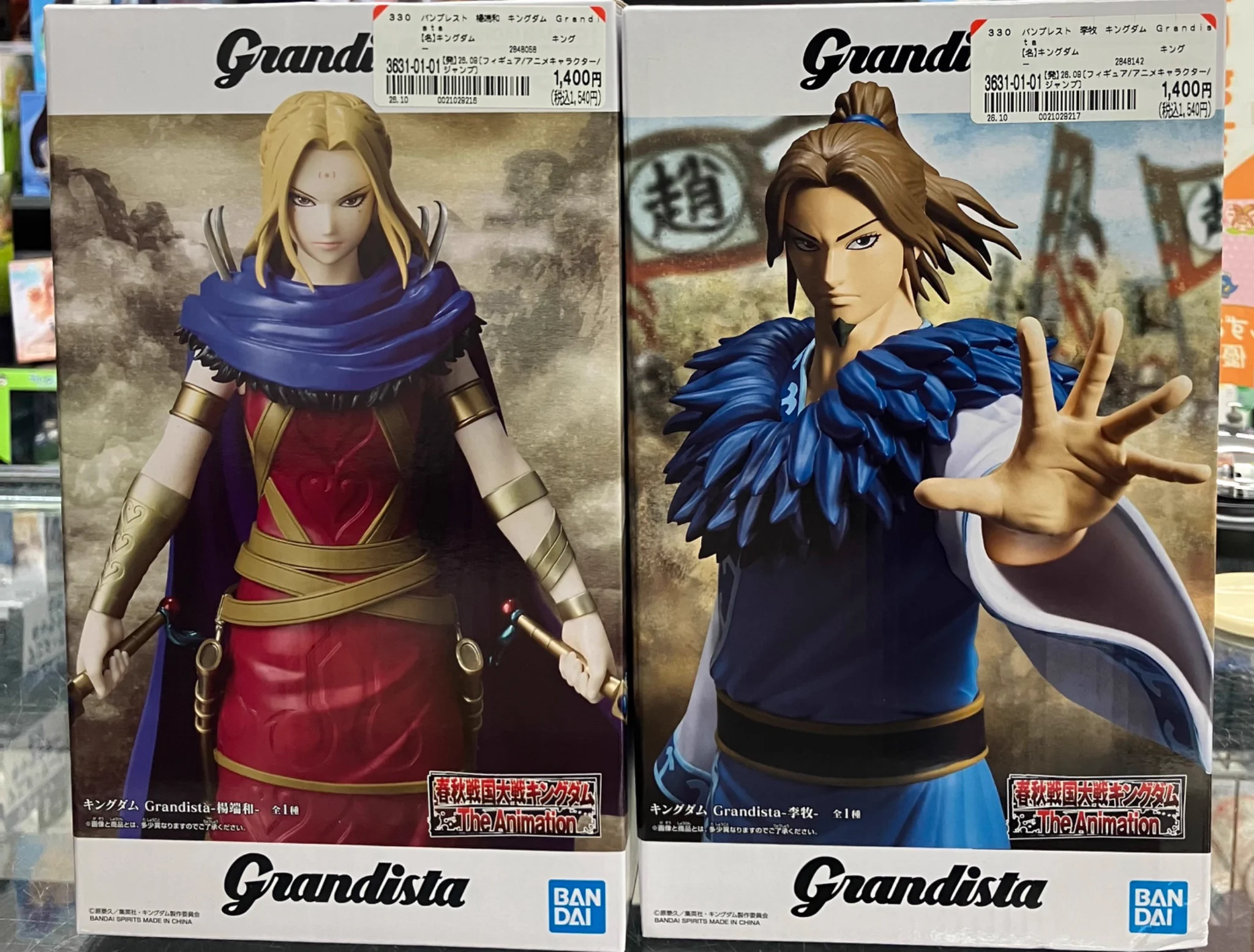 ブックオフ静岡島田店 on X: 