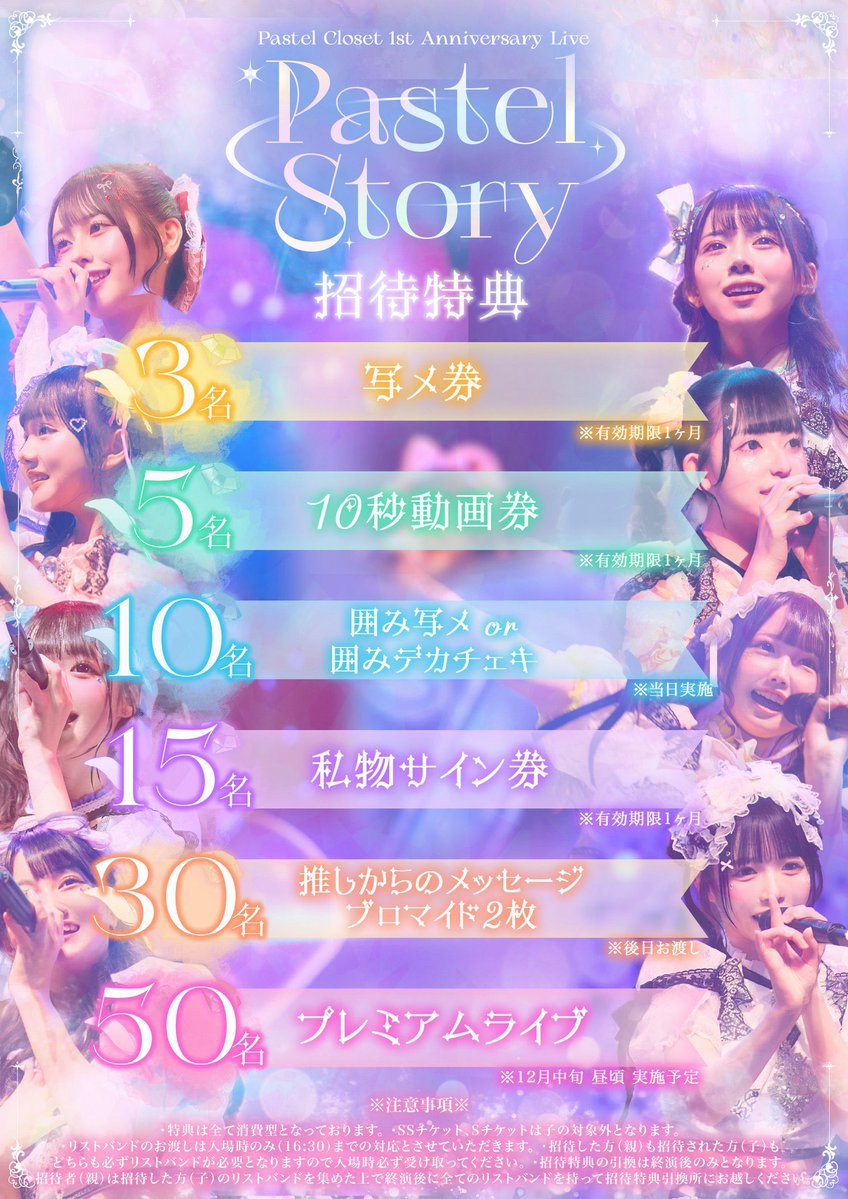 maikanoNAOKI's tweet photo. こちら招待集めてます
ドリ代➕チケ代出します
見た人リツイート回してくれると助かります https://t.co/irU0MFtQY6