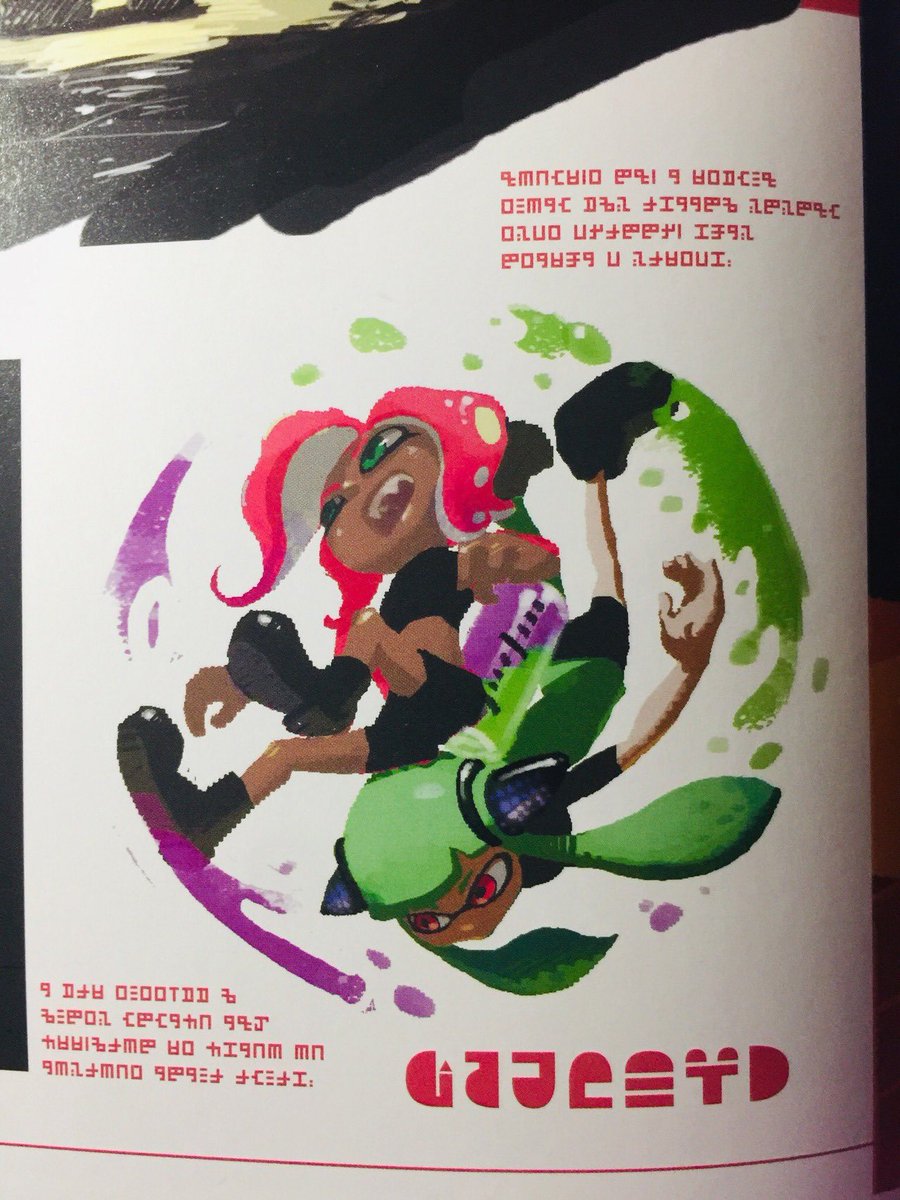 captain3lover's tweet photo. “agent 3 was useless in octo expansion” if they werent there we wouldnt get cool awesome official agent 24 art tho 🙄🙄🙄 think about it https://t.co/E5Kutt0lYB