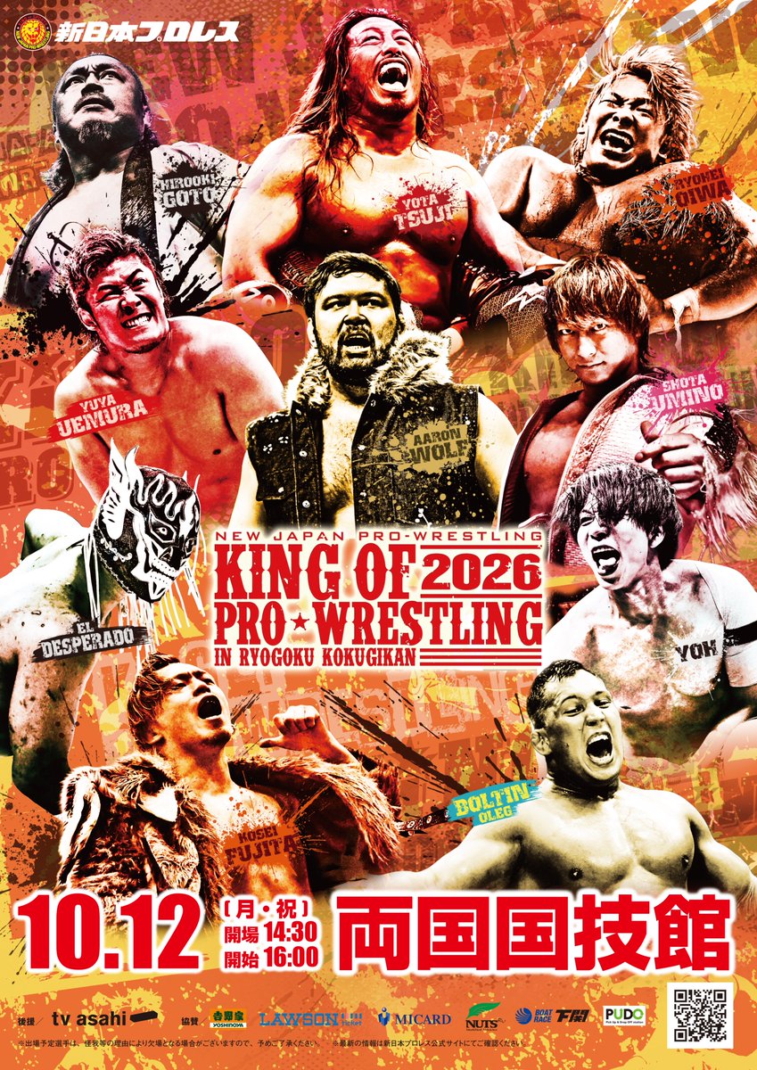 njpw1972's tweet photo. 【あと1週間！】
10月12日 (月・祝)16時～ 両国国技館大会

・メインは、IWGPヘビー級選手権
 （王者）辻陽太vs大岩陵平（挑戦者）

※マス席、2階指定席Cが残りわずか！
※砂かぶり席、レディースシート、ボックス席は完売!!
⇒https://t.co/SCFw9Tcf5h

#njkopw https://t.co/Uglc0oThSq
