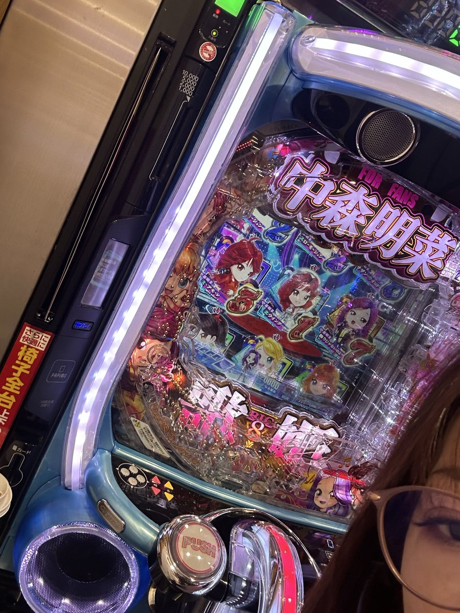 0802Biwako's tweet photo. 取れたぁぁ🙌

こんな緊張する抽選は久々でしたよっと。
蒲田のキコーナさんは仕事人以来かしら。

前回同様、良き映像が撮れますように。 https://t.co/tU9tL74azx