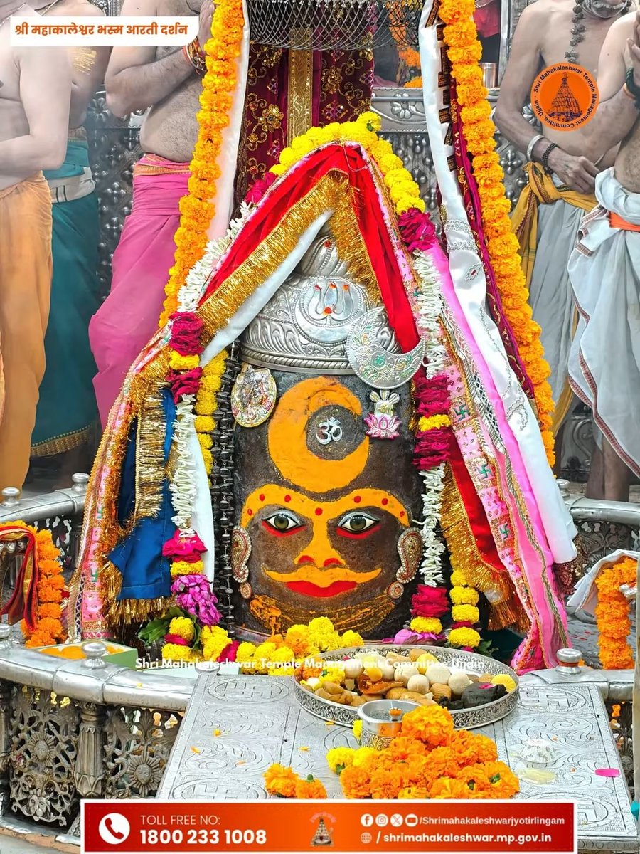Chandra73958538's tweet photo. ॐ श्री महाकालेश्वराय नमः
 दिनांक 05 अक्टूबर 2026 को ज्योतिर्लिंग भगवान श्री महाकालेश्वर जी का प्रातः कालीन भस्म आरती श्रृंगार दर्शन🙏🙏 https://t.co/27jtpKiKX4