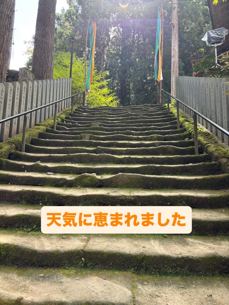 moritainbou007's tweet photo. 今年も印章供養が無事行われました
天候に恵まれ、お預かりしていた御印鑑をしっかり供養できました

また、印章供養の受付は通年行っております

#印章供養
#印鑑
#鳥取市
#三徳山
#印鑑供養 https://t.co/oX6apUNYpE