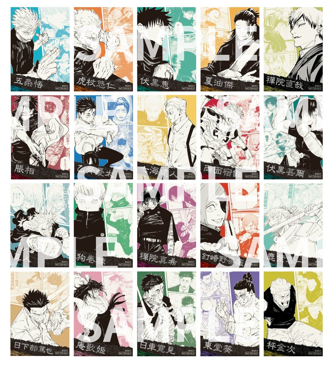 oricon_anime_'s tweet photo. 『呪術廻戦』完結展の新情報発表
追加展示＆来場者特典ステッカー発表
⠀
特典：SPステッカー1人2枚（全20種ランダム）
第4回人気投票TOP20のキャラ採用
https://t.co/hPRMOX1Nv4
⠀
追加解説：最終局面の深層部分を芥見先生が解説 https://t.co/X9SGxcN6ae