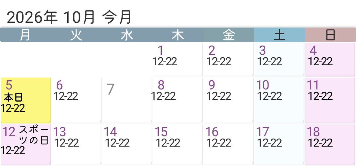 FluffyKenji's tweet photo. 先月に大阪遠征に行った際のお客様より
素敵なコメントを頂きました😁

今月は3周年記念キャンペーンを
実施中ですのでお気軽にお問合せ下さい🙌

#ゲイマッサージ
#gaymassage
#マッチョ　#バイ　#筋肉 https://t.co/0VCBhRBsLx