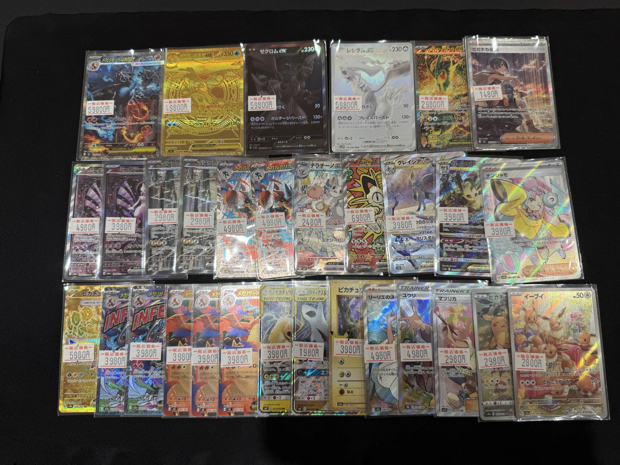 ポケ堂高崎店【ポケカ専門店】 on X: 