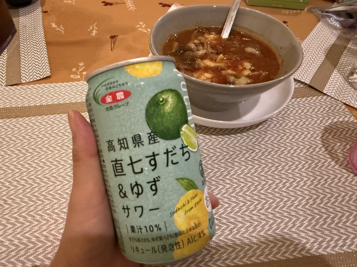 tyu778's tweet photo. 高知のコンビニで買ったこのサワー美味しかったなー https://t.co/T0h7M4jTFB