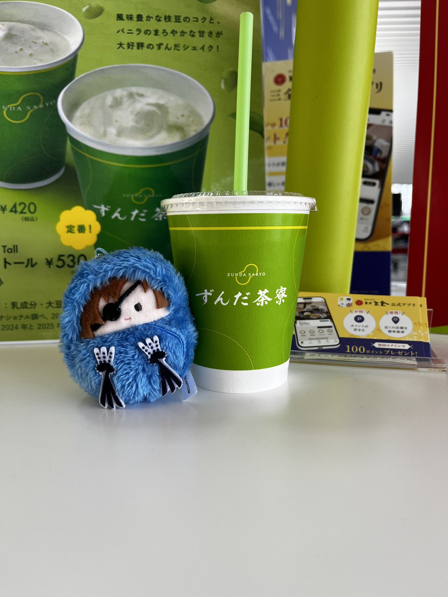 P_tRs_15's tweet photo. 朝からこれを食べれる自分の胃が怖いよ https://t.co/MRw3wSEDWS