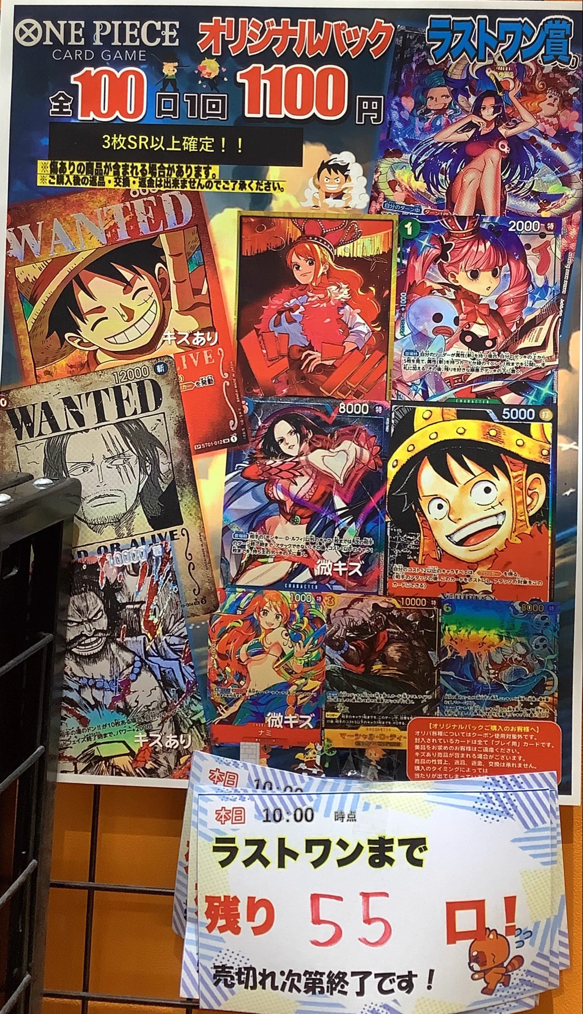 ふるいちイオンモール新小松店 on X: 