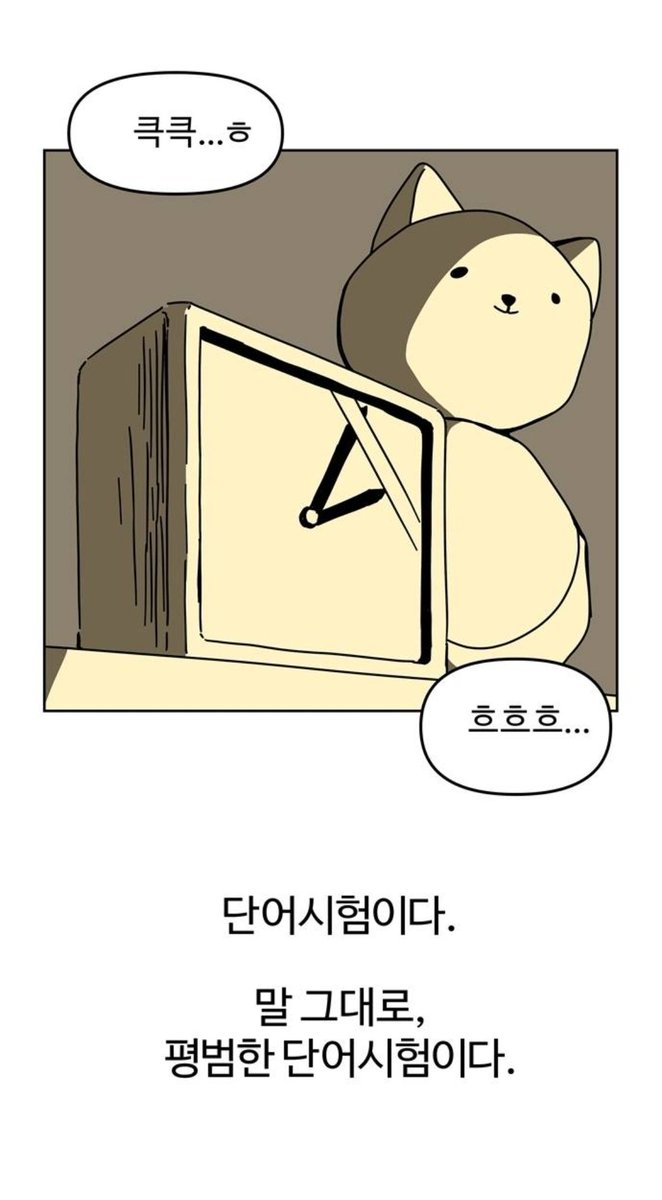 my9mmyjelly_2's tweet photo. 난 이 웹툰이 왜 아직까지도 베도에 있는지 모르겠어..
새벽에 보다가 운사람 됨 https://t.co/KRNtDKNsC8