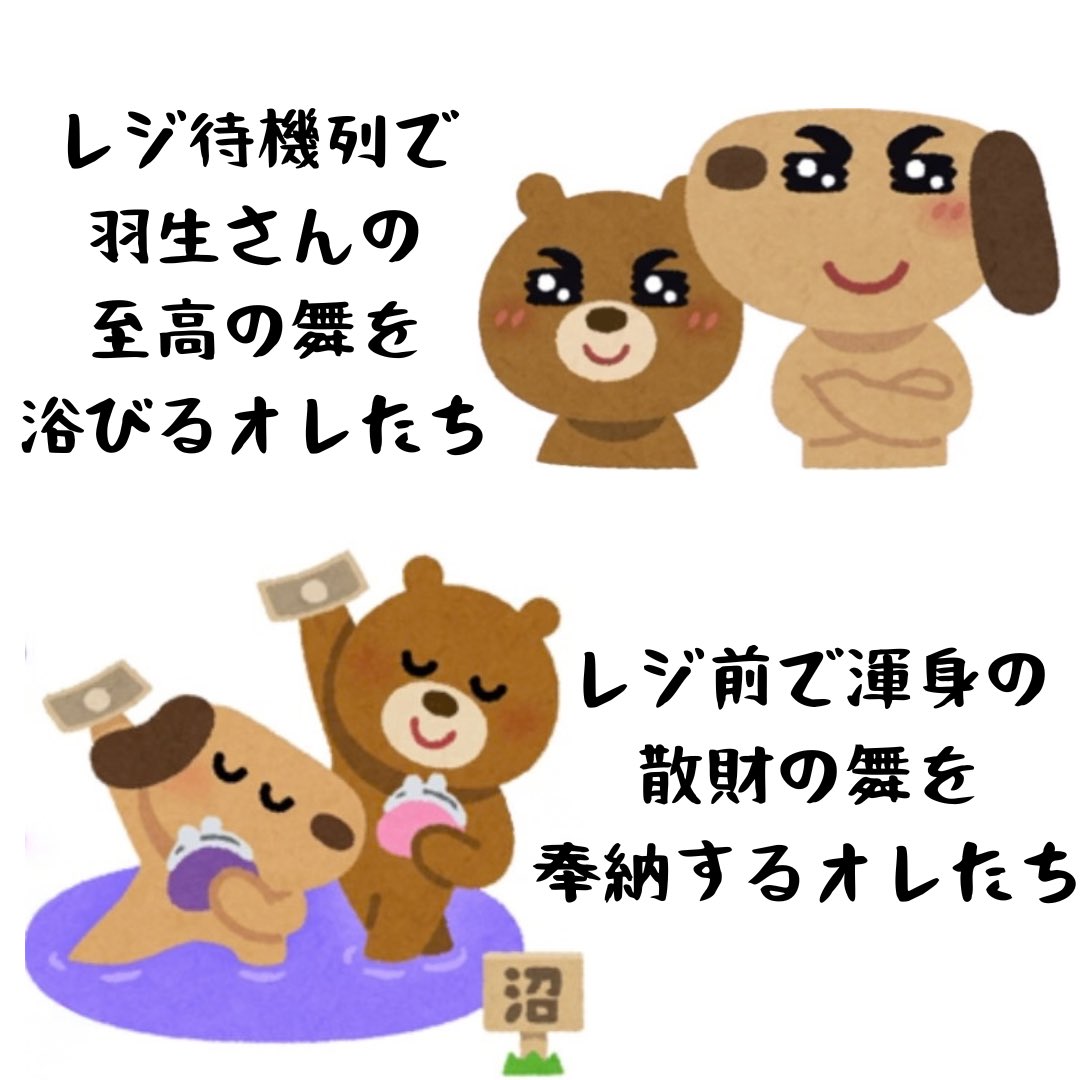 justapapercup's tweet photo. オレたちコレすぎる https://t.co/TivEPOmAN6