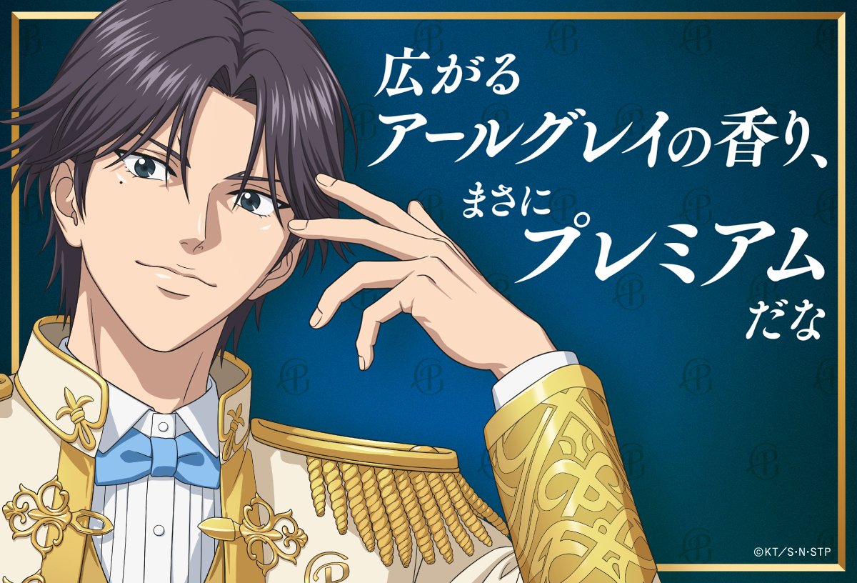 ghana_recipe's tweet photo. 跡部様のお誕生日時点では発売前だった、
プレミアムガーナ「ティーショコラ」。
実はこちらも事前にお贈りして、
素敵なご感想をいただいておりました。
ついに発売するこのタイミングで、
公開させていただきます。(1/3)

#跡部様のプレミアムガーナご感想 https://t.co/IcGAMw5MQg