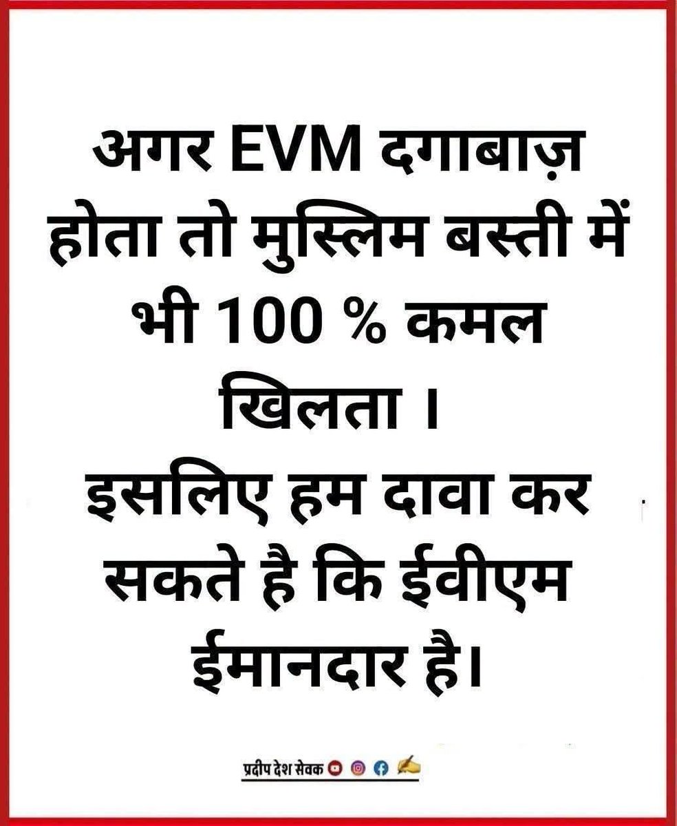 REAL___HINDUVT's tweet photo. Right है। https://t.co/iomV5WYnBF