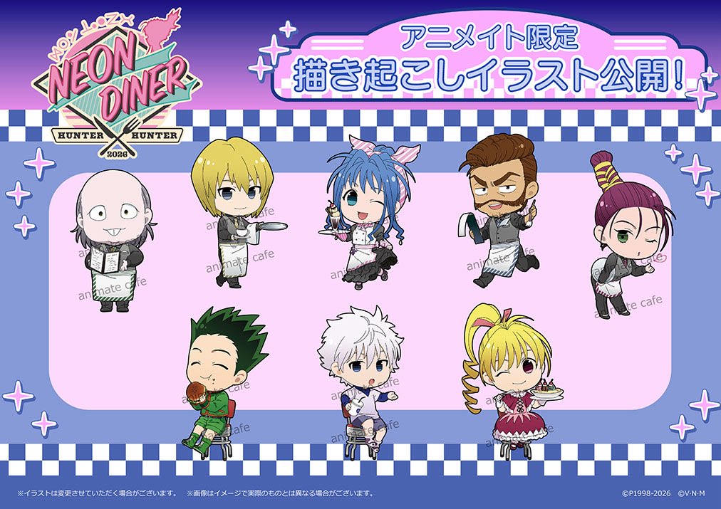 k42wKKihKBGTvXv's tweet photo. HUNTER×HUNTER（NEON DINER）

アニメイトカフェ池袋3号店・名古屋2号店でもコラボ開催！

2026年11月19日

https://t.co/3qZqUIA95j https://t.co/xLQfDzsl7b