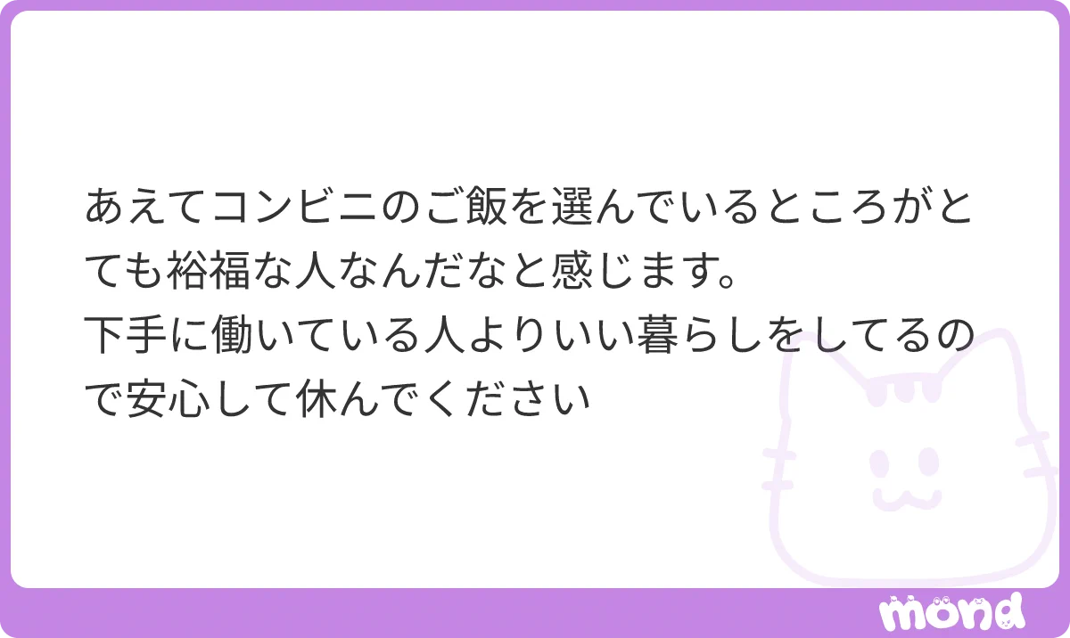 れもね on X: 
