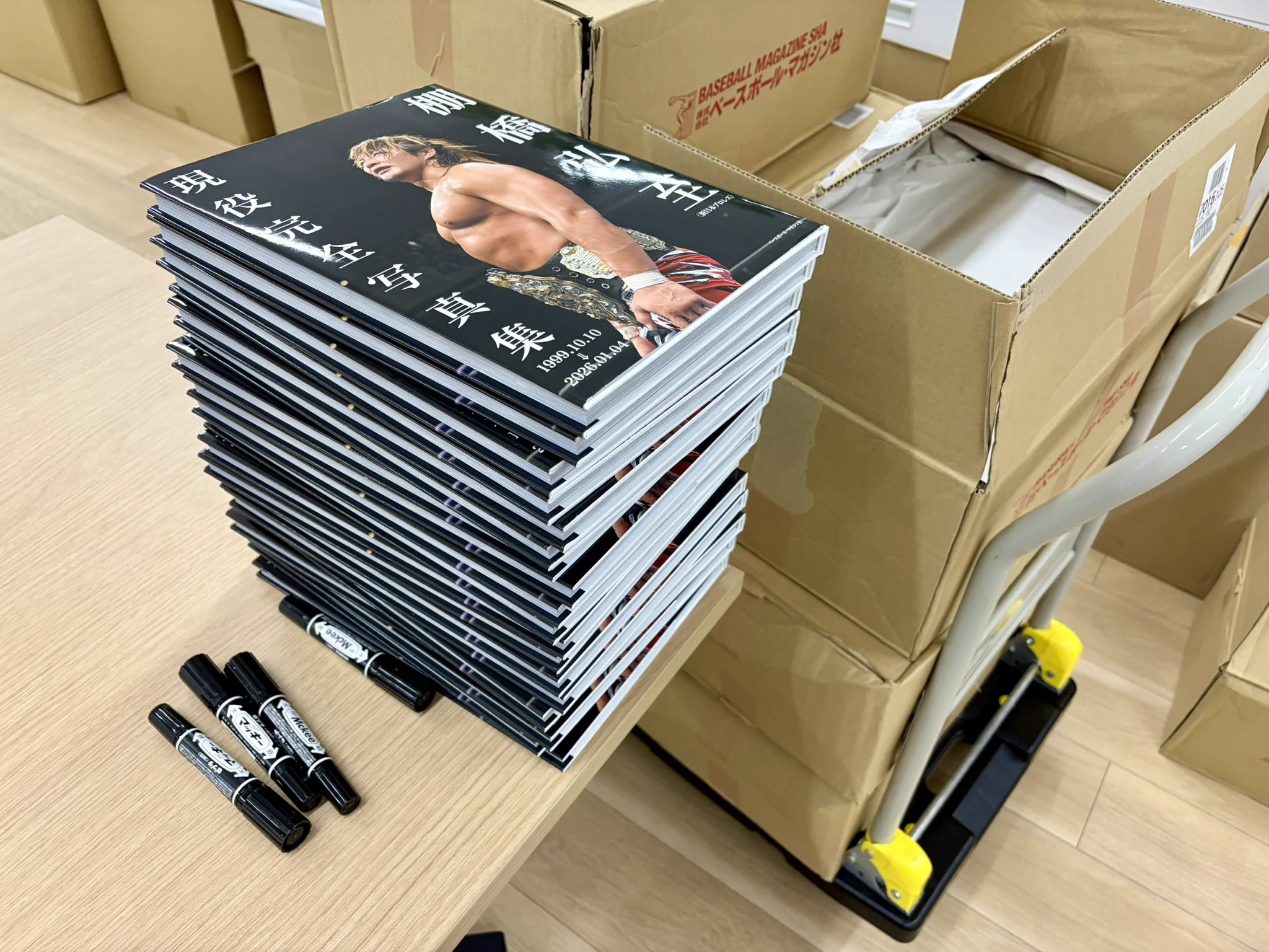 【大型配送タイプ】棚橋弘至さん掲載2ページ（ポスターサイズ） #7874 棚橋 弘至 (@tanahashi1_100) / X