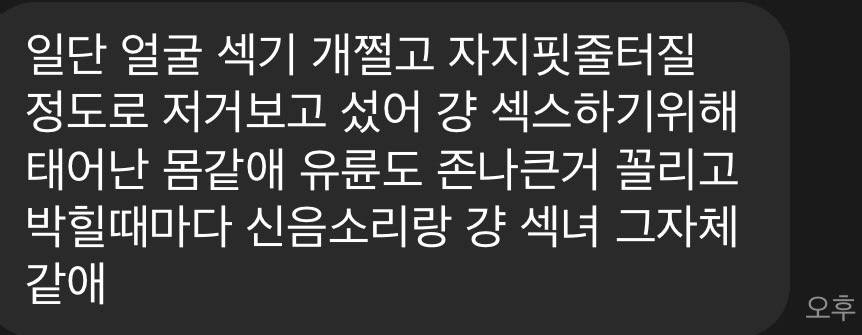 gpgpgperty's tweet photo. 40분짜리 얼공섹영후기 1 https://t.co/uRObzdydwj