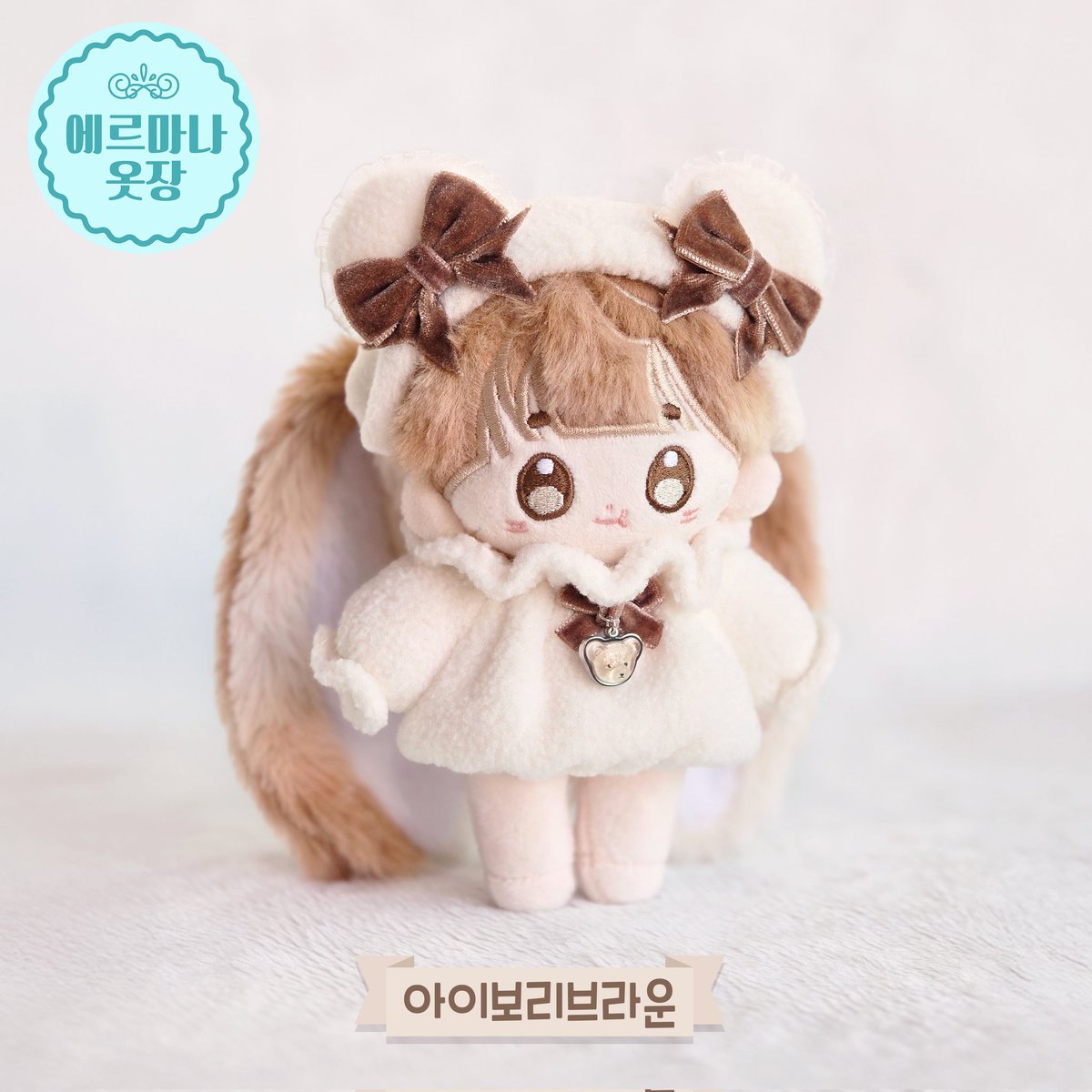 v4ndoll's tweet photo. #솜솜구함터 #솜인덕장터
에르마나 몽글베어 아이보리브라운 (카멜레드 등 브라운 계열...)
Felt Wolf 올인...
위시라서 구해봅니다 🥹🥹 https://t.co/mvejVYpvsy