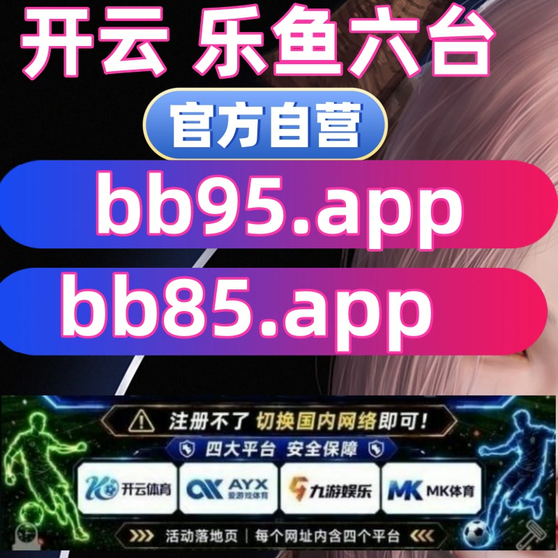 aleevalenzano's tweet photo. 🤫🈚🌷百家乐/乐鱼体育/开云体育/九游/电竞赛事/意甲/亚新真人/沙巴体育/KB体育/福彩3D/3D福彩👉   https://t.co/NBQqtQpgWl  👈 https://t.co/YwfFLLULTM