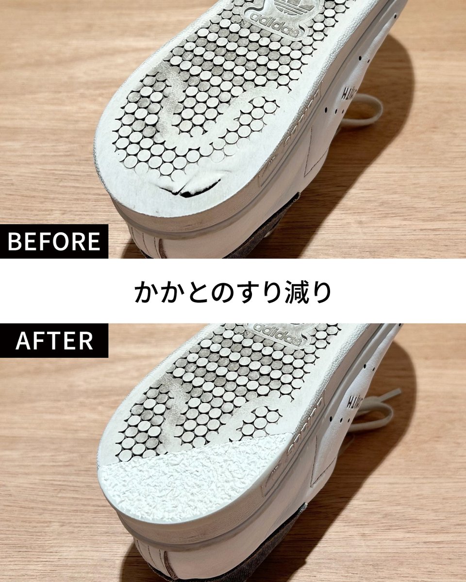 misterminit_jp's tweet photo. すでにご存知の方も多いとは思いますが、、、💦
まだまだお問い合わせが多いのでお答えさせてください😊
「スニーカーは修理できます📣」
▼修理事例はこちら
https://t.co/4cyVOVrHmT https://t.co/YOIwlRmDZt