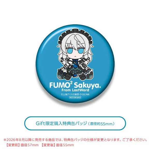 あみあみ on X: 