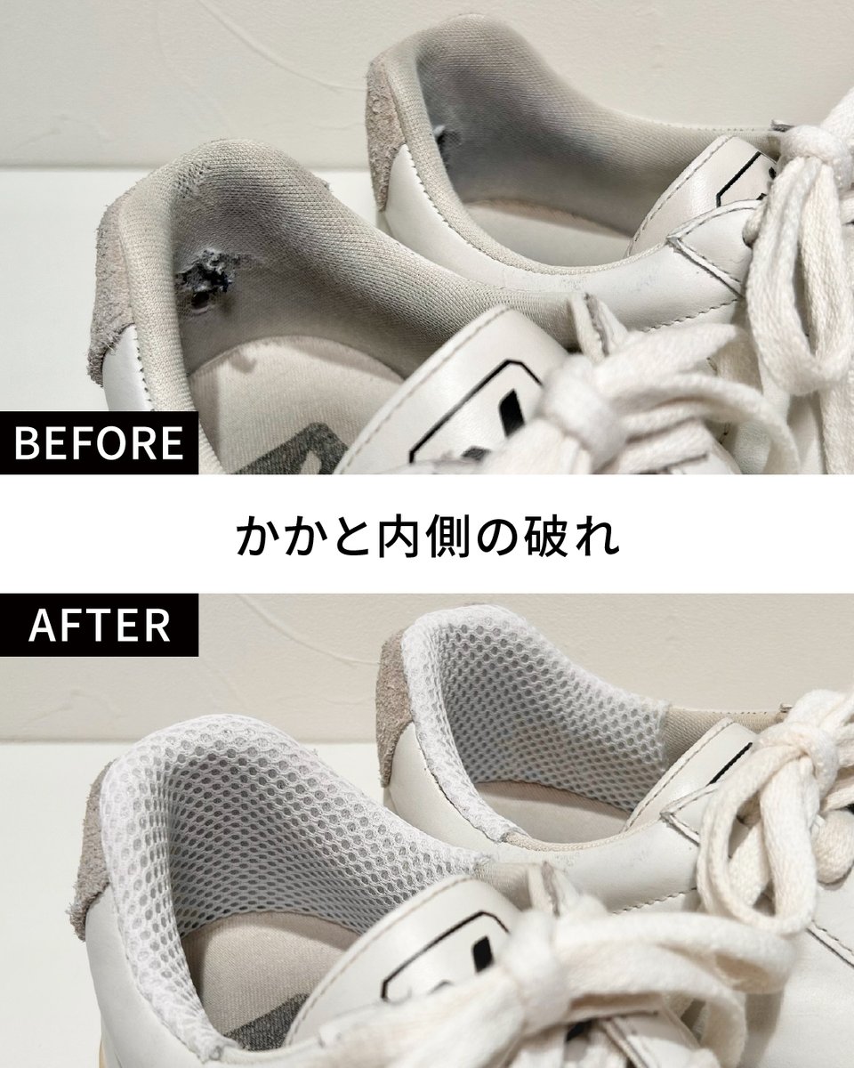 misterminit_jp's tweet photo. すでにご存知の方も多いとは思いますが、、、💦
まだまだお問い合わせが多いのでお答えさせてください😊
「スニーカーは修理できます📣」
▼修理事例はこちら
https://t.co/4cyVOVrHmT https://t.co/YOIwlRmDZt
