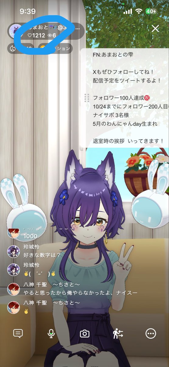 auxrq4's tweet photo. いいね祭りしてくれてありがとう😊
ないぎふ雫さんいたよ！
感謝感激雨あられ〜
また来てね💕︎ https://t.co/L9SFpsG9Gs