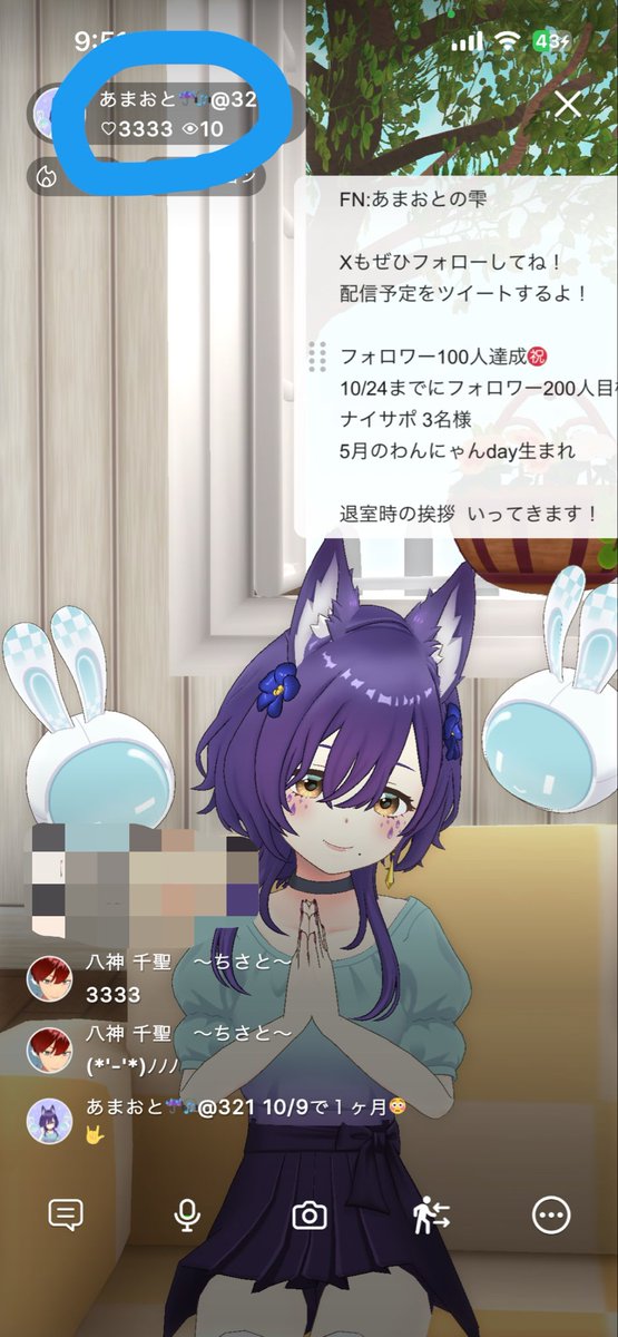 auxrq4's tweet photo. いいね祭りしてくれてありがとう😊
ないぎふ雫さんいたよ！
感謝感激雨あられ〜
また来てね💕︎ https://t.co/L9SFpsG9Gs
