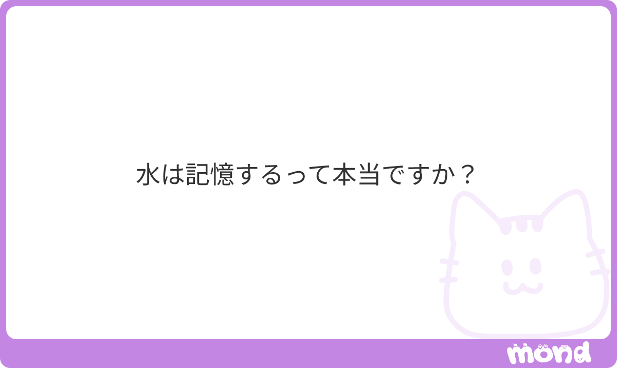 kotaelpsy's tweet photo. よく存じ上げないので水に聞いてみてください https://t.co/JBsxuv7xMI