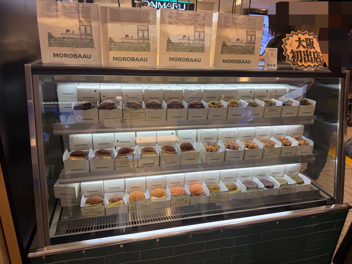 machaaa0914's tweet photo. 母　阪神百貨店
私　ティラミス https://t.co/AP07GZ0qBj