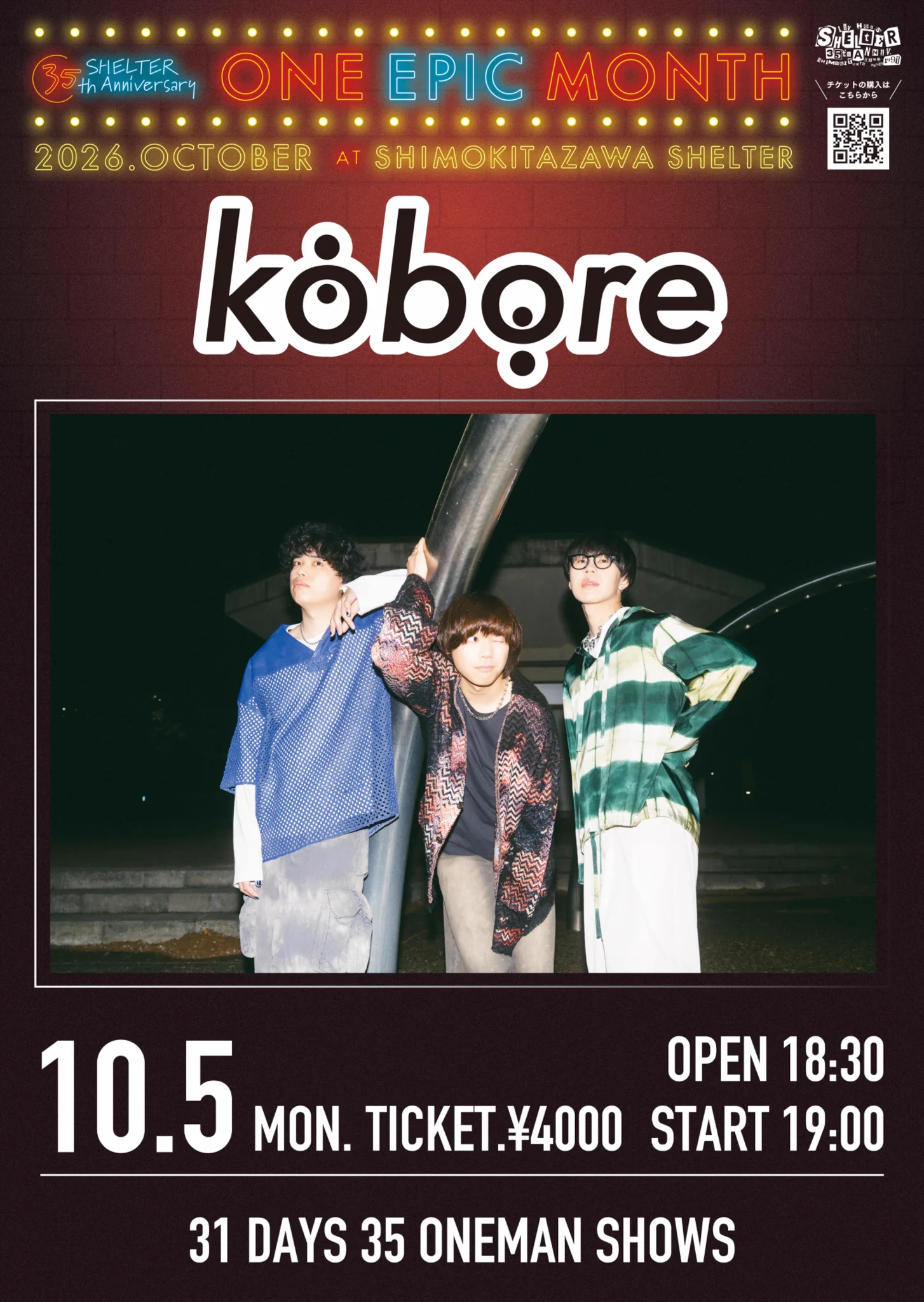 kobore on X: 