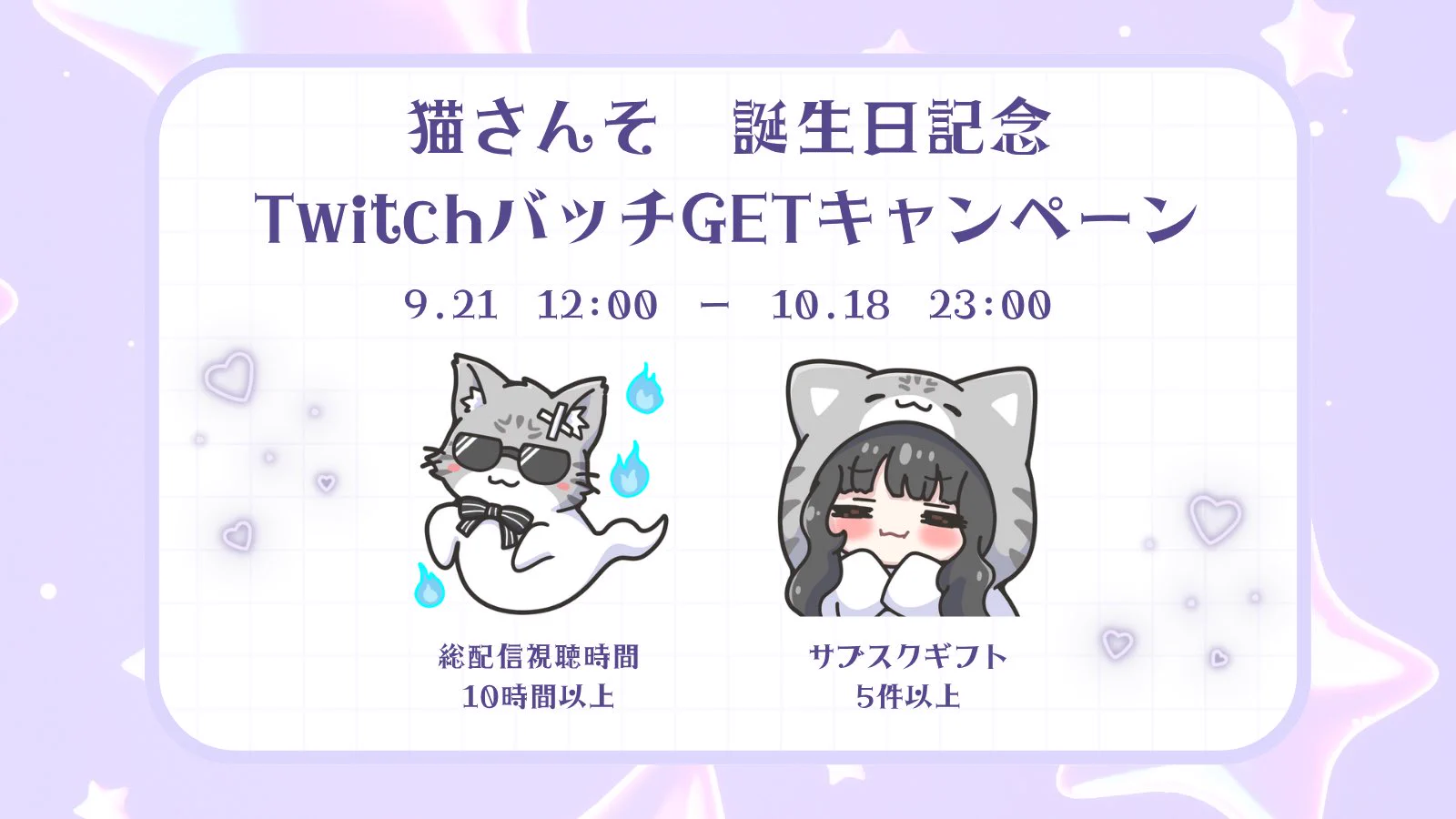 猫さんそ💭ᶻz on X: 