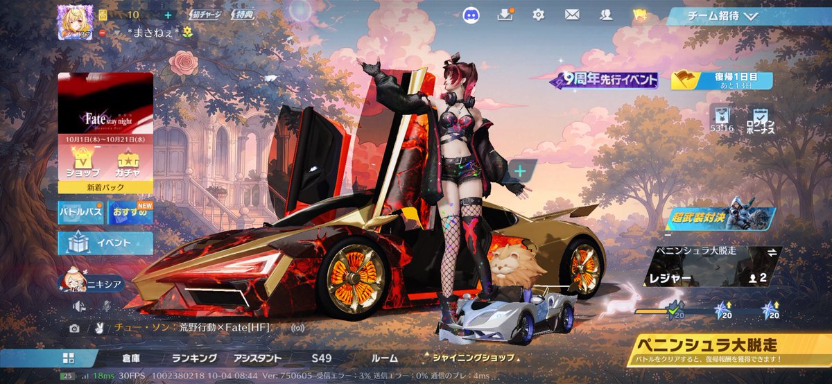 Maki_game_'s tweet photo. 久々にログインして
あれこれ見てたらアリスの服可愛くて
やってないのに課金したんだけど
いや、違うって……🤦‍♀️

あとバトルパスの服可愛い〜❕ https://t.co/8jzRO8lNIR