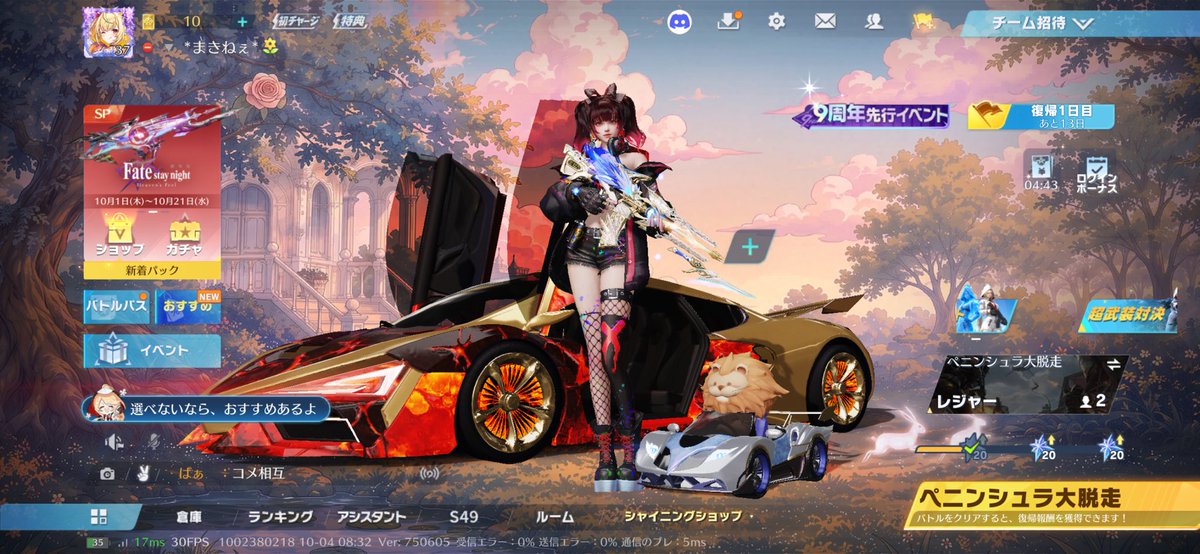 Maki_game_'s tweet photo. 久々にログインして
あれこれ見てたらアリスの服可愛くて
やってないのに課金したんだけど
いや、違うって……🤦‍♀️

あとバトルパスの服可愛い〜❕ https://t.co/8jzRO8lNIR