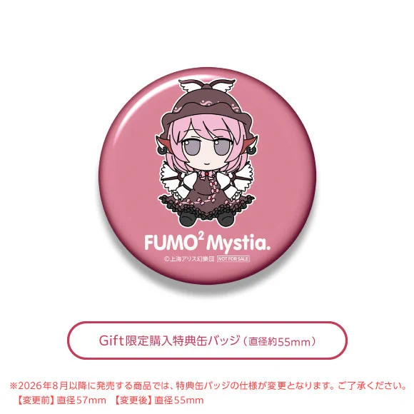 あみあみ on X: 