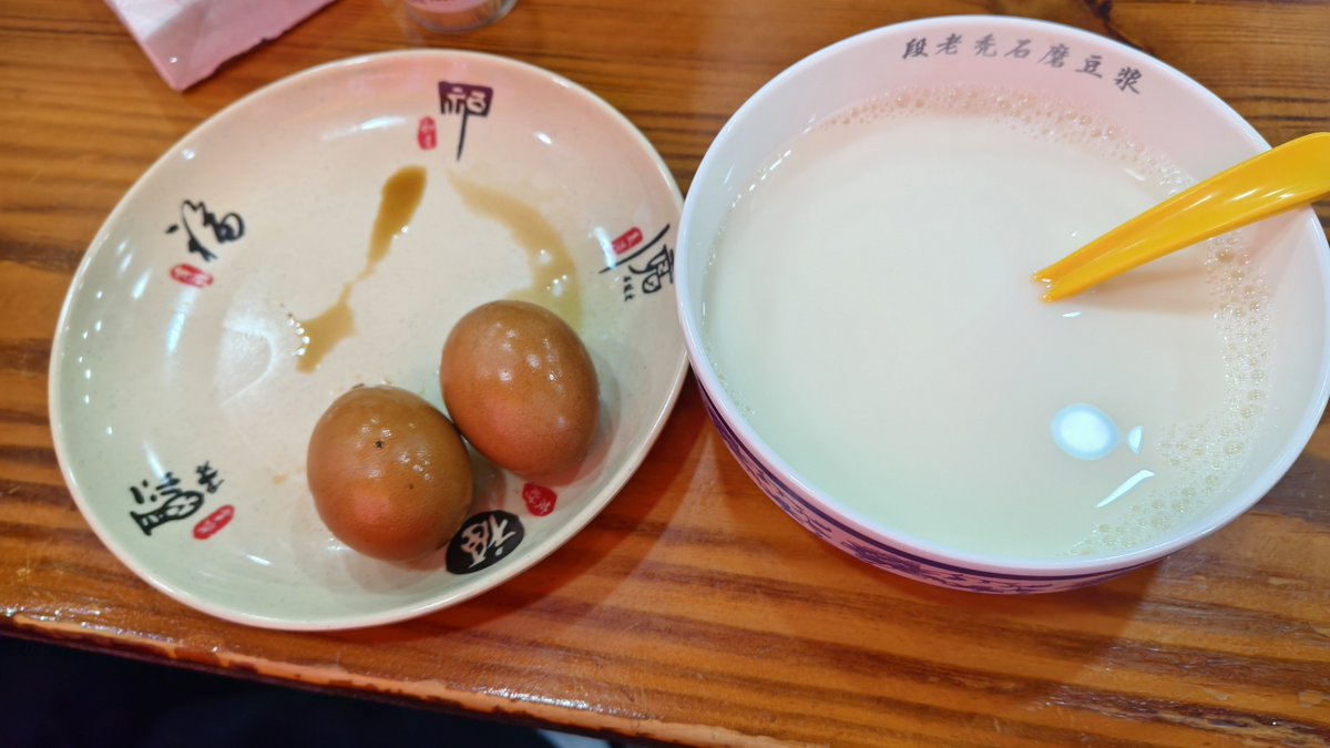 Vlee019's tweet photo. 安卓早餐 https://t.co/mvBm9I26YT