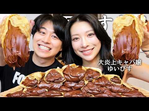 mietokyo's tweet photo. ゆいぴす、まー顔は小さくないよな多分 https://t.co/xNcMq3QTHA