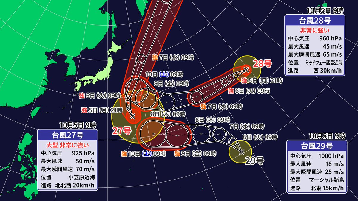 makotokawazu's tweet photo. トリプル台風爆誕しました https://t.co/rj0x4WcIBV