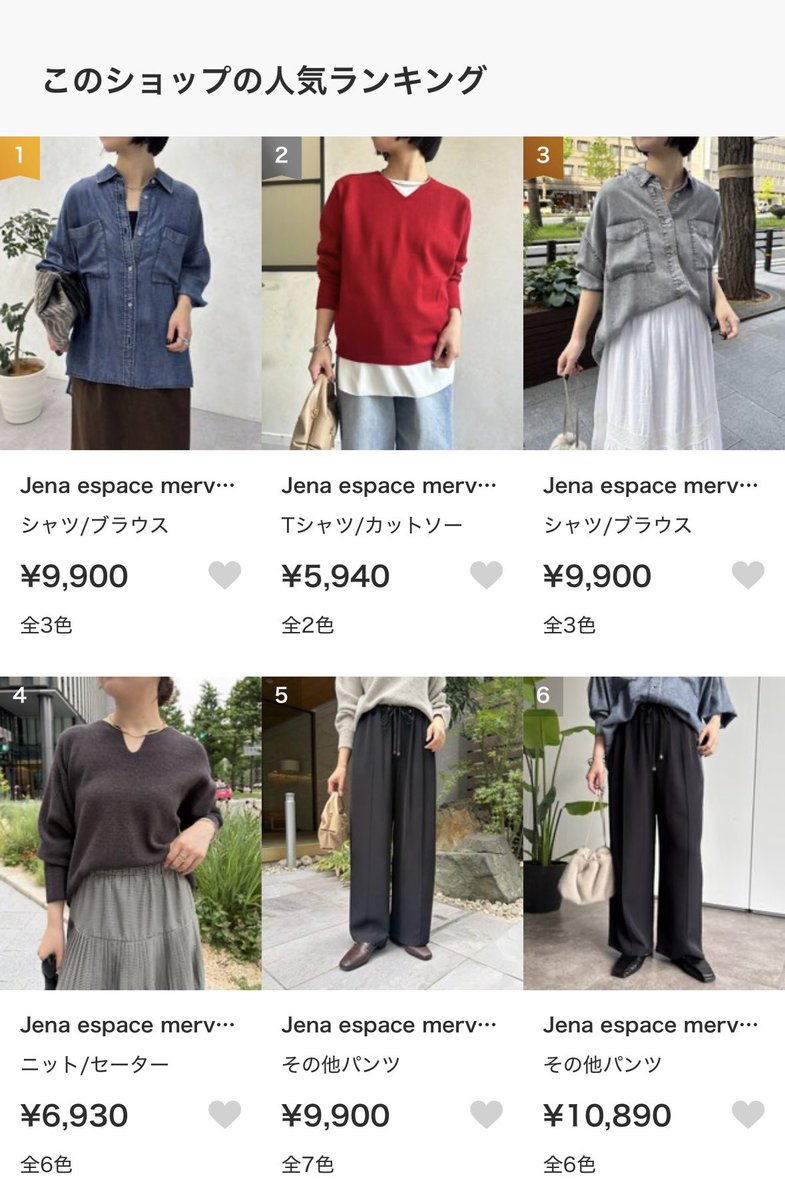 ggojena's tweet photo. 【テンセルバックシャーリングシャツ】

今週も大人気アイテム✨

45〜49歳ZOZOのカテゴリ別ランキングで今日も5位にランクインしております！◎

在庫があるうちに早めにチェック💨

https://t.co/D3VBUGw6DV https://t.co/7sg0LKLc5D
