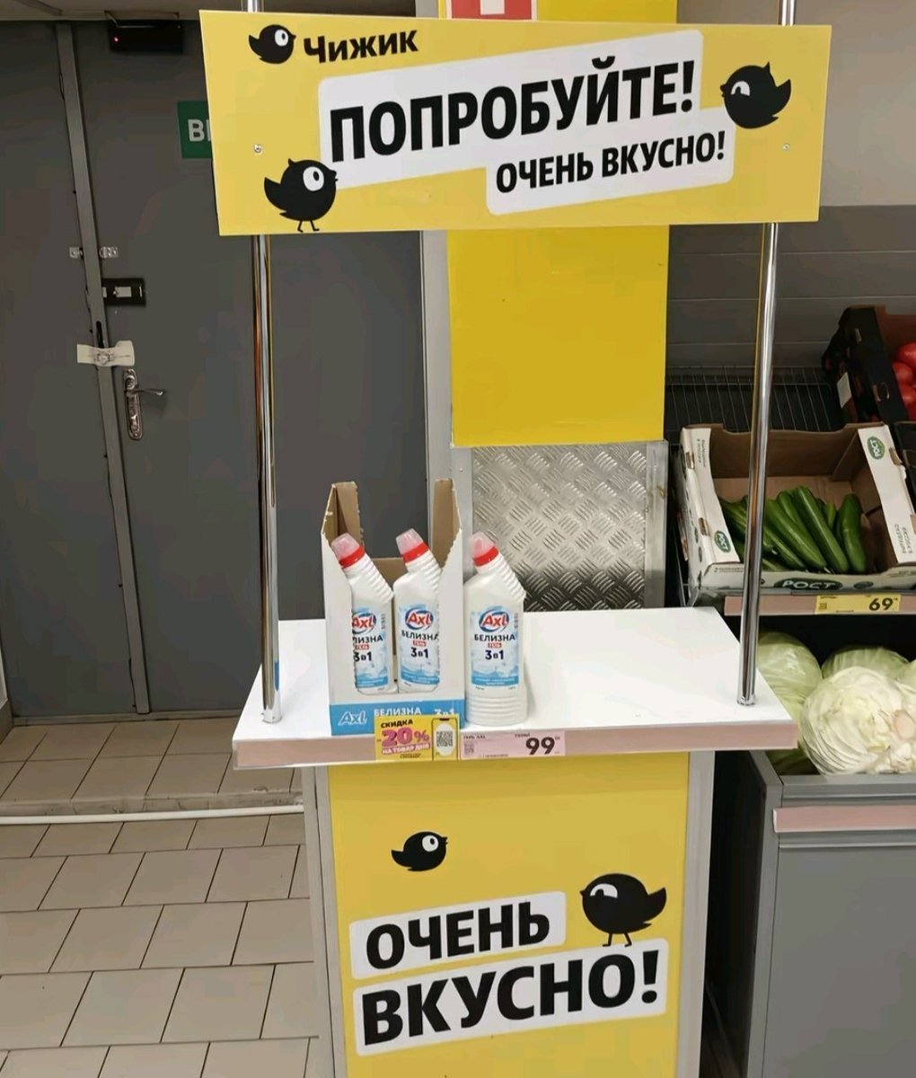 Jimboleilo's tweet photo. Заманчиво https://t.co/TsTbkbvuOI
