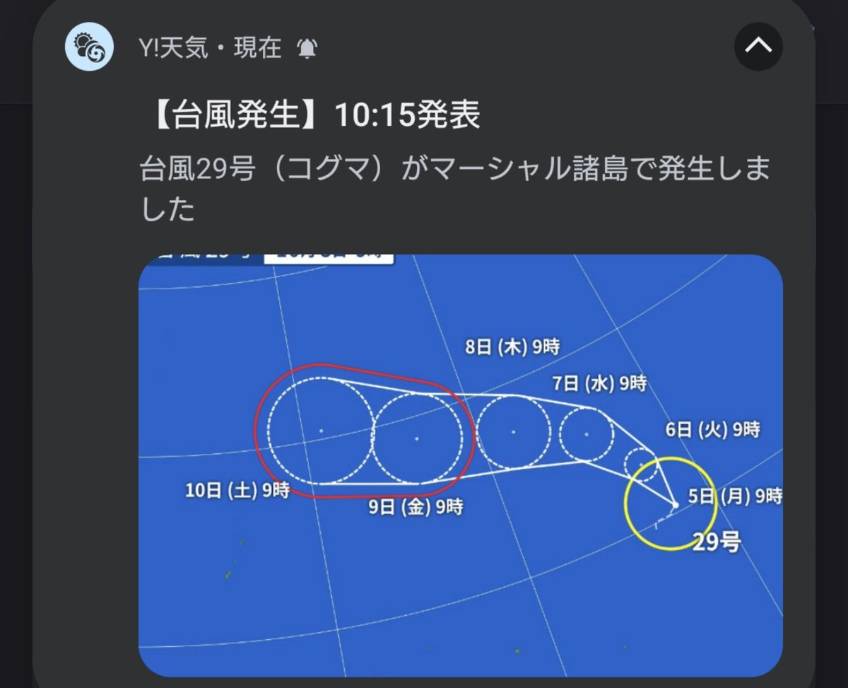 28ren_1059's tweet photo. ゴグマに見えた私は疲れてる https://t.co/fWTEORuSS6