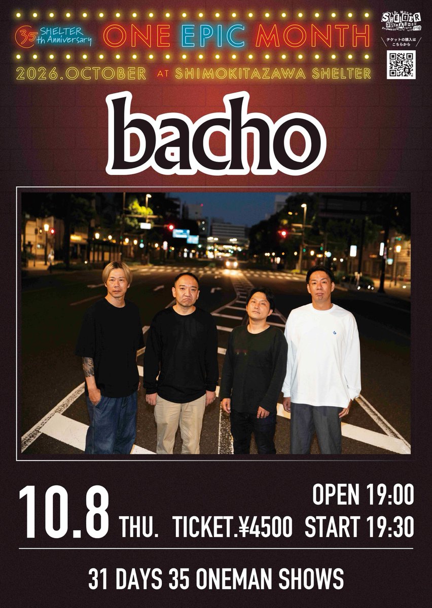bacho_jp's tweet photo. 【 ライブ情報 】

今週10月8日(木)に開催、
下北沢SHELTER 35周年ワンマン

1st mini AL「求」
2nd mini AL 「レコンキスタ」から
全曲披露が決定しました。

お見逃しなく！

🎫チケット残りわずか
https://t.co/hOifTXsKHe https://t.co/wX0ZJFd0yl
